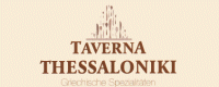 Taverna Thessaloniki Chatzigeorgiou